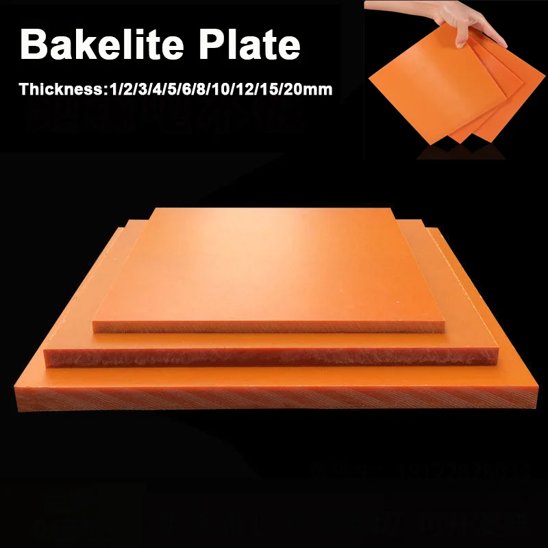 50×50~400x400mm Bakelite Plate Insulation Phenolic Resin Board Antistatic and High Temperature Resistance 1mm~20mm Thickness